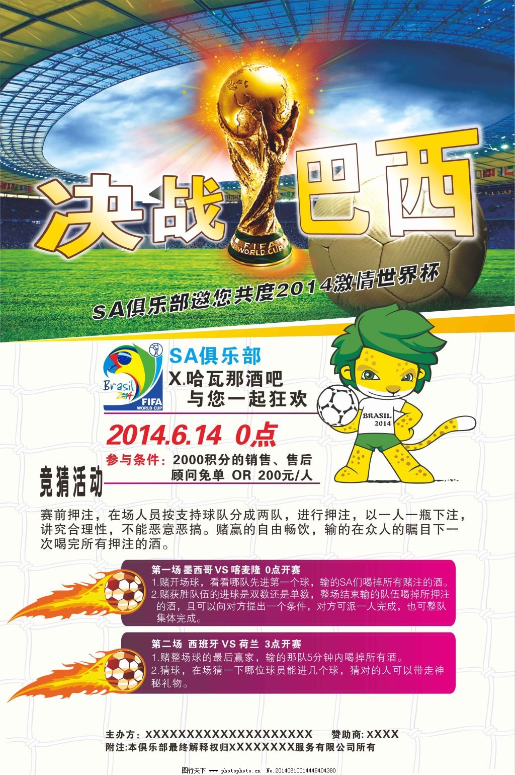 CITY 氟气气体传感器